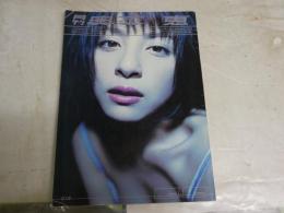 月刊奥菜恵　　016　写真斎門富士男　　2000年7月　E10左下