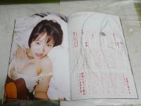 月刊ソニン　　　058　2004年6月　　写真若原瑞昌　　E10左下