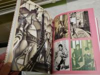 別冊太陽　蕗谷虹児　　愛の抒情画集　　絵本名画館　　ヤケシミ汚有　褪色有　　E2左