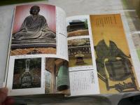 別冊太陽　　禅　日本のこころ31　　監修古田紹欽・入矢義高　初版2刷　　ヤケシミ汚少切れ有　　E2左