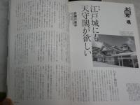 考える人　2冊セット　・特集子どもをめぐる耳よりな話　2004年11月　　・特集ピアノの時間　　2009年5月　E3右