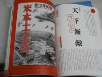 考える人　2冊セット　・特集子どもをめぐる耳よりな話　2004年11月　　・特集ピアノの時間　　2009年5月　E3右