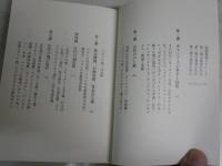 古代技術　　ヘルマン・ディールス著　平田寛訳　　1刷　　ちくま学芸文庫　　K2左