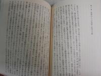 有閑階級の理論　　ソースティン・ヴェブレン著　高哲男訳　　10刷　ちくま学芸文庫　　微難　K2左