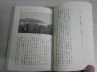 幻想の都市　　ヨーロッパ文化の象徴的空間　　饗庭孝男著　　1刷　講談社学術文庫　K2左