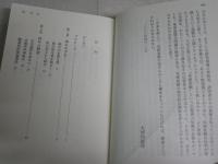 チェンジング・ブルー　　気候変動の謎に迫る　　大河内直彦著　　解説成毛眞　1刷　　岩波現代文庫　　K3中
