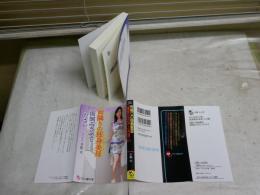 両隣りの独身美母　面倒みさせてください　　夕貴大著　　1刷　フランス書院文庫　　K2左