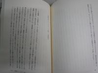 余りの風　　堀江敏幸著　　初版帯　　小口天シミ有　J1右2