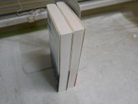 カラマーゾフの兄弟　1・2　計2冊セット　25・9刷　　ドストエフスキー著　亀山郁夫訳　　光文社古典新訳文庫　K3中