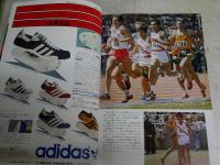 月刊陸上競技　　12巻1号　　昭和53年1月　特集・第12回福岡国際マラソン　・第3回太平洋沿岸五ヵ国陸上　・第28回全国高校駅伝各都道府県予選成績一覧　　S3下段箱