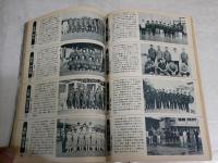 月刊陸上競技　　12巻1号　　昭和53年1月　特集・第12回福岡国際マラソン　・第3回太平洋沿岸五ヵ国陸上　・第28回全国高校駅伝各都道府県予選成績一覧　　S3下段箱
