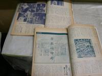 月光　　・通巻6号特集自殺　1985年6月　134頁　　・通巻9号特集三島由紀夫1985年12月　134頁　ヤケシミ汚難有　G2右