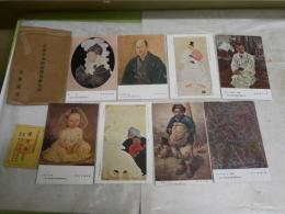 絵葉書　第6回文部省美術展覧会　1912年　22枚　優待券1枚　袋付(破れ補修有)　ヤケシミ汚有　S3下段