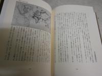 江戸文人のスクラップブック　　工藤宜著　初版　シミ少汚有　J2右1
