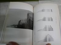 安藤忠雄　仕事を作る　　私の履歴書　　2刷　　小口ヤケ有　　S3右1