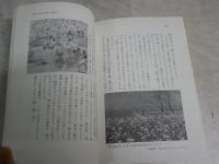 漢詩入門　　はじめのはじめ　　安藤信広著　　初版3刷　ヤケシミ少汚有　　J2右