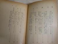 日本の名作　　その作者とモデル　　神崎清著　　初版9刷　ヤケシミ汚多し難痛有　　現代教養文庫　　K2右