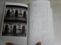 ネンドノカンド　　脱力デザイン論　　佐藤オオキ著　　初版帯1刷　　S1右3