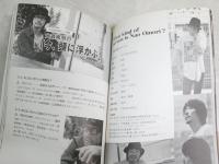 大森南朋　　さもあらばあれ　　1刷帯　　J2右1