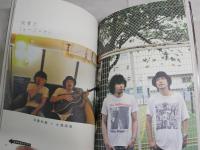 大森南朋　　さもあらばあれ　　1刷帯　　J2右1