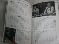 大森南朋　　さもあらばあれ　　1刷帯　　J2右1