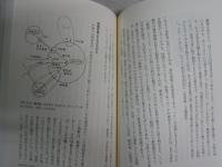 中国反日の源流　　岡本隆司著　　1刷　講談社選書メチエ489　　S1右3