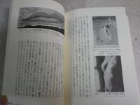 ヨーロッパ学入門　改訂版　　1刷　　武蔵大学人文学部　ヨーロッパ比較文化学科編　　S1右3