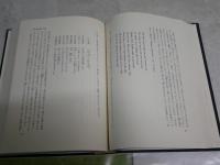 吉川幸次郎全集　　第11巻　初版　裸本　ヤケシミ汚有　・張説の伝記と文学　・新唐詩選　・唐宋伝奇集　・楊貴妃ほか　　レターパックプラス送付　H3左3