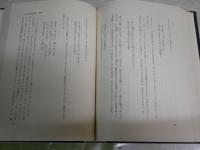 吉川幸次郎全集　　第11巻　初版　裸本　ヤケシミ汚有　・張説の伝記と文学　・新唐詩選　・唐宋伝奇集　・楊貴妃ほか　　レターパックプラス送付　H3左3