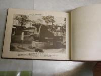 旅順戦蹟アルバム　　ヤケシミ汚難痛有　H3左1