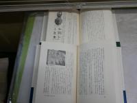 中国の古代文学　　1・2　初版帯　　白川静著　　ヤケシミ汚有　　タイトル部分に蔵印・消し跡有　　レターパックプラス送付　　H3左3