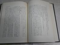 古代中国研究　　小島祐馬著　　初版函　ヤケシミ汚難有　三文印有　H3左3