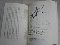 それでも、日本人は「戦争」を選んだ　　加藤陽子著　　初版10刷　　小口少汚有　H3左3