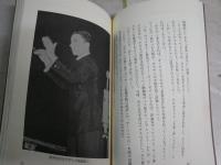 超音楽伝説　　カラヤンの謎　　安斎浩市著　　初版　コアラブックス新書　小口ヤケシミ少汚有　K2右1
