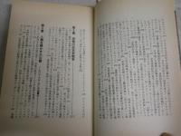 ワルチン版　予言大全　未来人類を救う最後のバイブル　　ワルチンスキーほか著　大出健訳　　改訂初版　小口ヤケシミ汚有　サラブレッドブックス　　K2右1