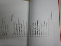 第2次大戦殺人兵器　写真版　　小橋良夫著　　初版　WARBOOKS新書　　K2右1