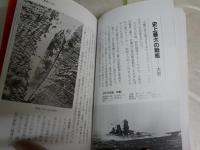 第2次大戦殺人兵器　写真版　　小橋良夫著　　初版　WARBOOKS新書　　K2右1