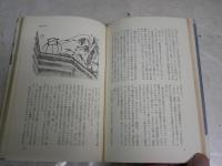 忍法破倭兵状　　山田風太郎著　　4刷　ヤケシミ汚難痛有　ポケット文春　新書　　K2右1