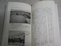 神の正体　　神は未来の地球人である　　浅利幸彦著　初版4刷　　K2右1