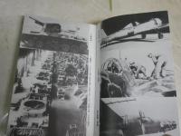 日本陸軍の秘密兵器　　太平洋戦争　小橋良夫著　初版　　WARBOOKS　新書　K2右1
