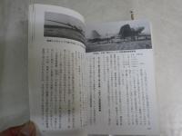 日本陸軍の秘密兵器　　太平洋戦争　小橋良夫著　初版　　WARBOOKS　新書　K2右1