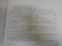 巴里　　吉田大朋写真集　　1刷函　　ヤケシミ汚難有　文章部分剝がし跡　　E2右　ゆうパック送付