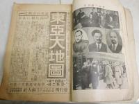 太陽　増刊　世界乃再造　　24巻8号　大正7年6月15日　ヤケシミ汚多し　難痛少切れ有　E3右