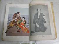 演藝画報　　雑誌『演藝画報』のグラビア部分を切抜き纏め1冊にしたもの。E2右　　約200丁400頁位　　ヤケシミ汚難痛多し　濡れ跡有　レターパックプラス送付　　