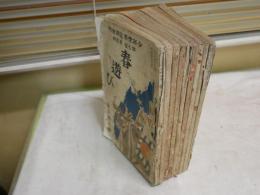 少年世界　　第7巻2～8号・11・14号　計9冊セット　綴じ済　ヤケシミ汚難痛有　レターパックプラス送付　E3右
