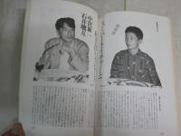 ユリイカ　　総特集大友克洋　20巻10号　通巻268号　臨時増刊　7刷　　大友克洋　四方田犬彦　鎌田東二　大塚英志　永瀬唯　米沢嘉博ほか　E9右　
