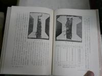 日本昆虫記　1‐5巻(全6冊の内)　1・2刷函　岩田久二雄　古川晴男　安松京三編集　　ヤケシミ汚難痛有　　レターパックプラス送付　　S1左