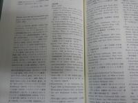 20世紀思想家事典　　E・ディヴァイン　M・ヘルド他　木田元　伊東光晴他監修　　2刷函　レターパックプラス送付　S1左