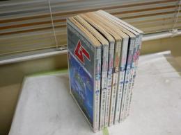 月刊　　ムー不揃8冊　　39・78・61・89・129・154・224・241号　　ヤケシミ汚難痛有　ゆうパック送付　　G2下段