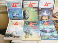 月刊　　ムー不揃8冊　　39・78・61・89・129・154・224・241号　　ヤケシミ汚難痛有　ゆうパック送付　　G2下段